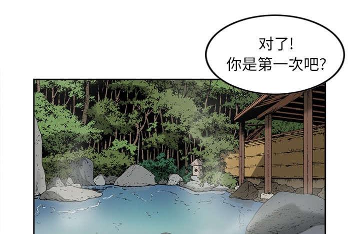 第18话17