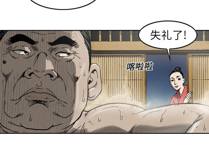 第18话2