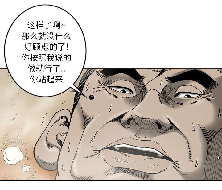 第18话22