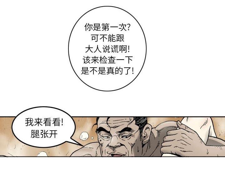 第18话24
