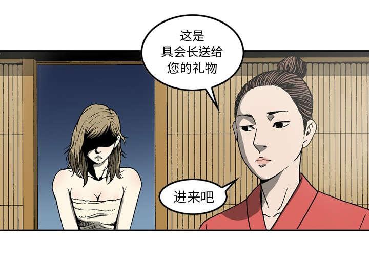 第18话3