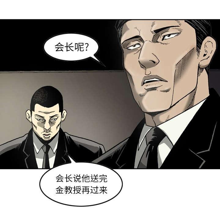 第18话31
