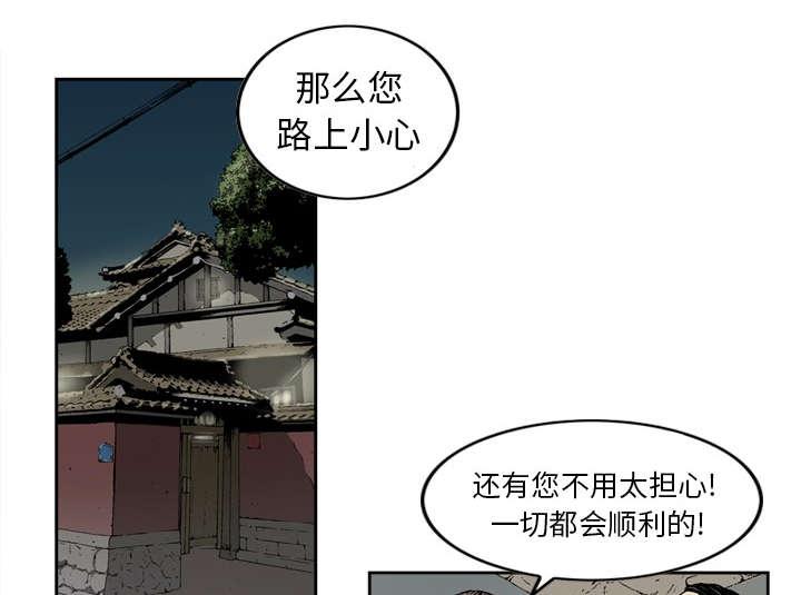 第18话32