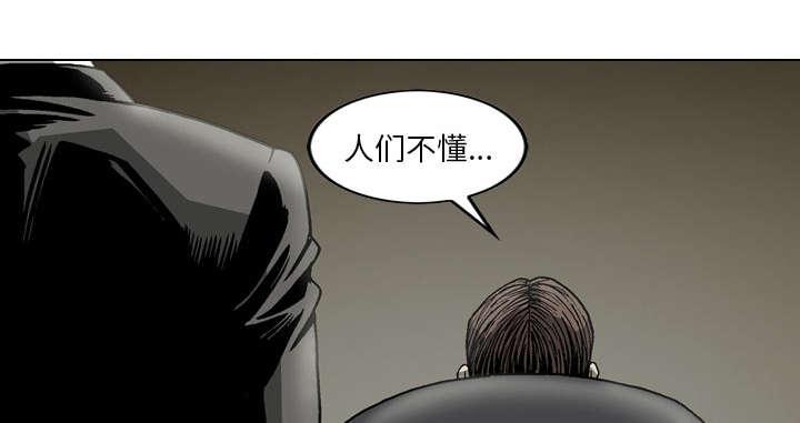 第18话41