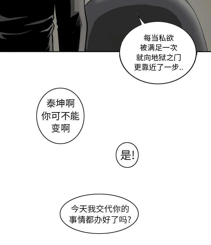 第18话42