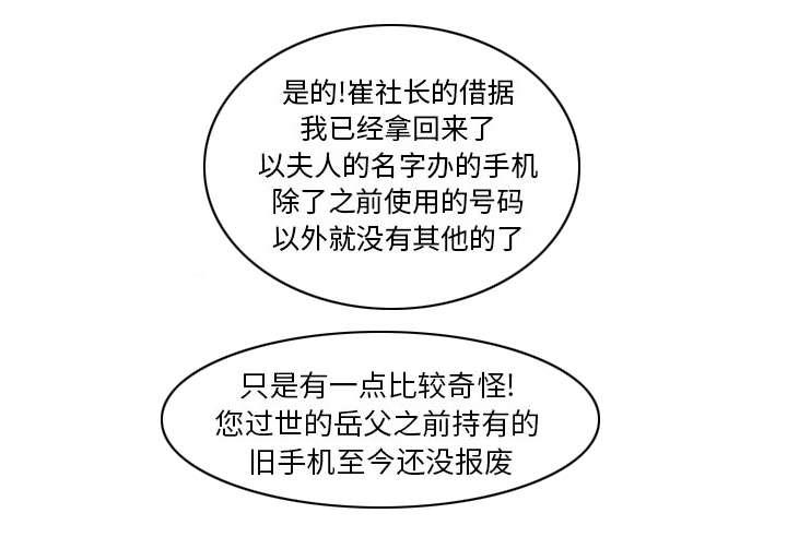 第18话43