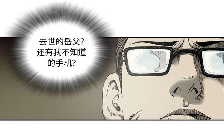 第18话45