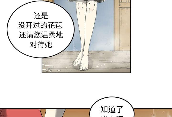 第18话5