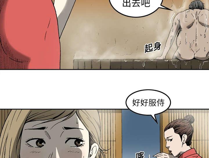 第18话6