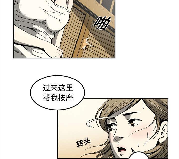 第18话8