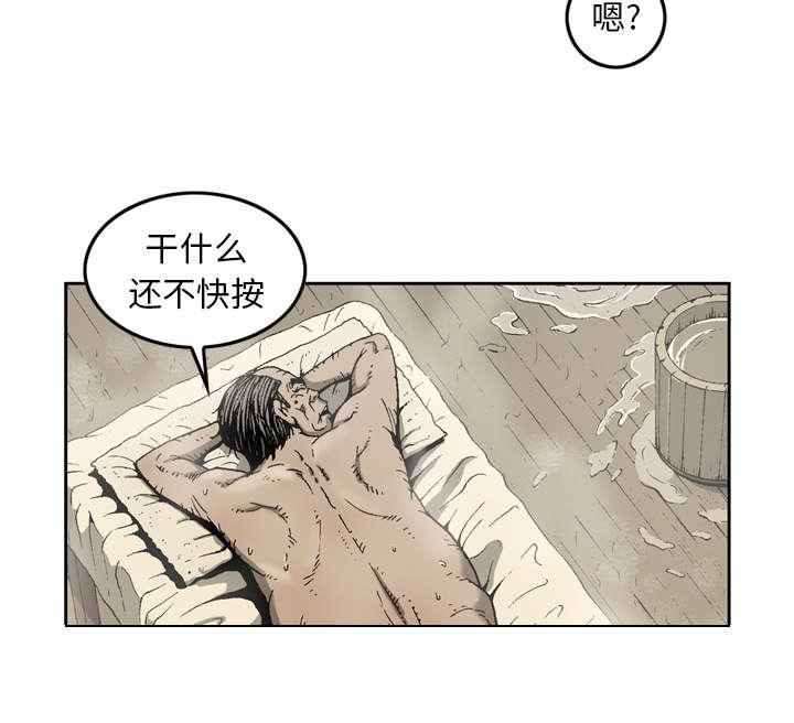 第18话9