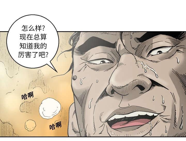 第19话12