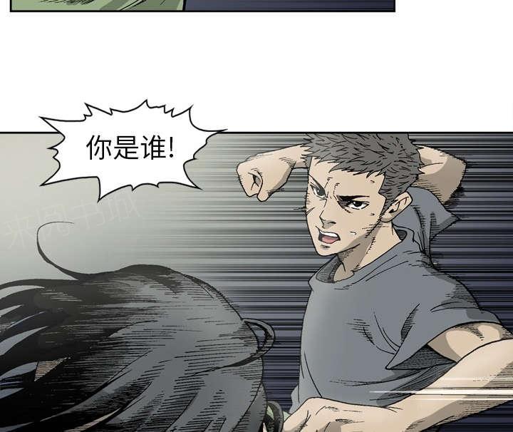 第19话23