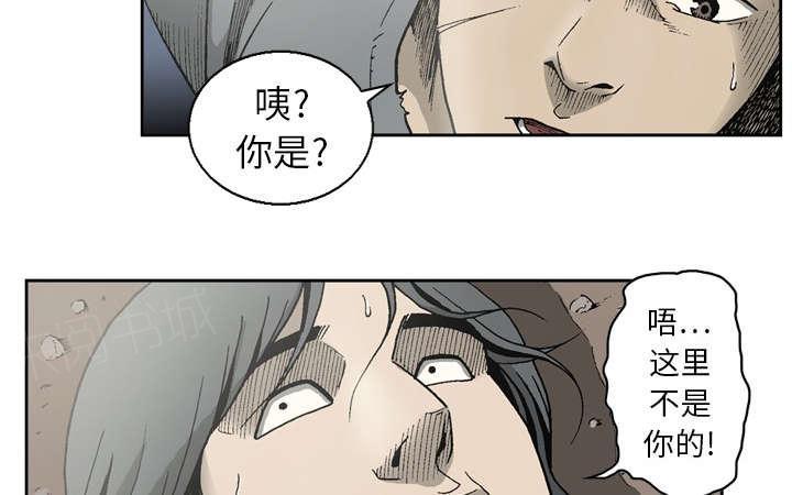 第19话25