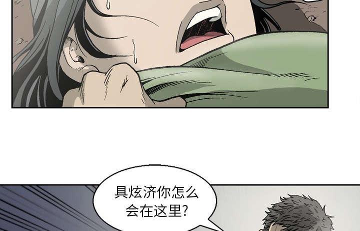 第19话26