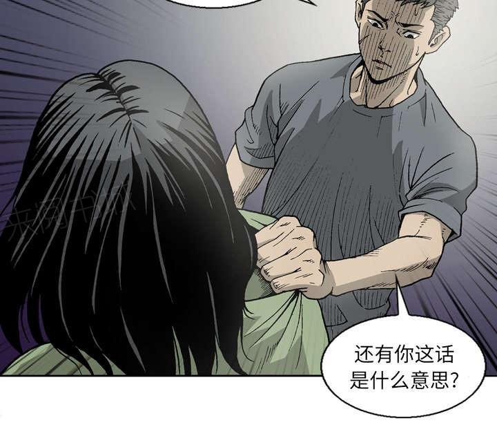 第19话27