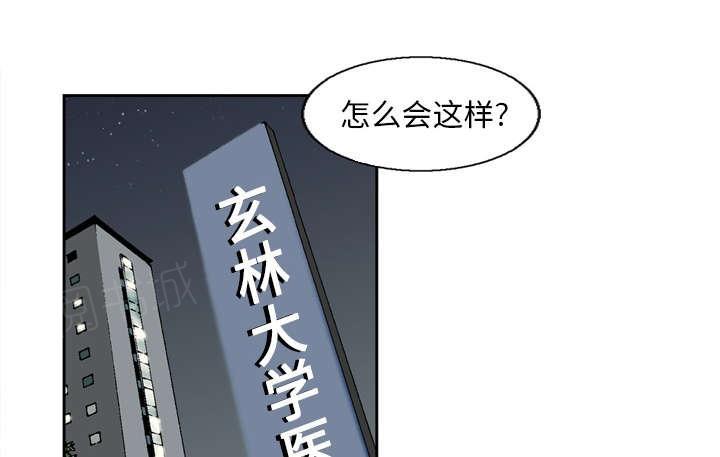第19话28