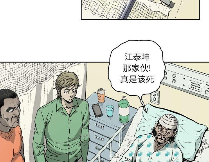 第19话30