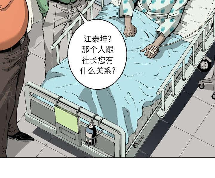 第19话31