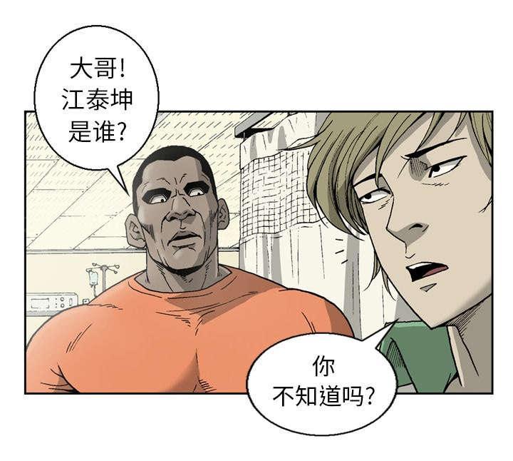 第19话32