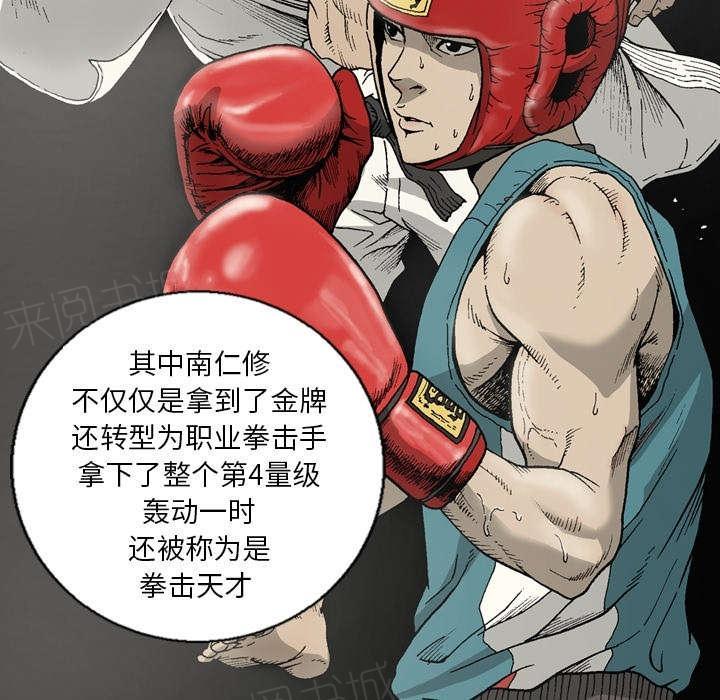 第19话34