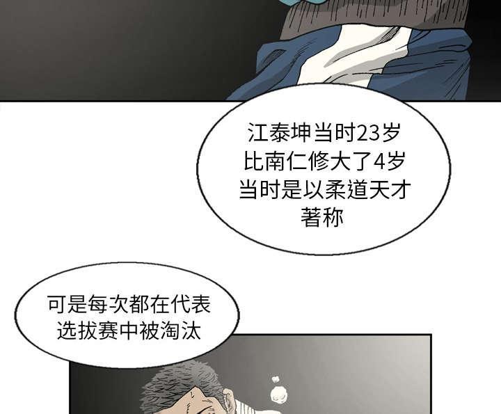 第19话35