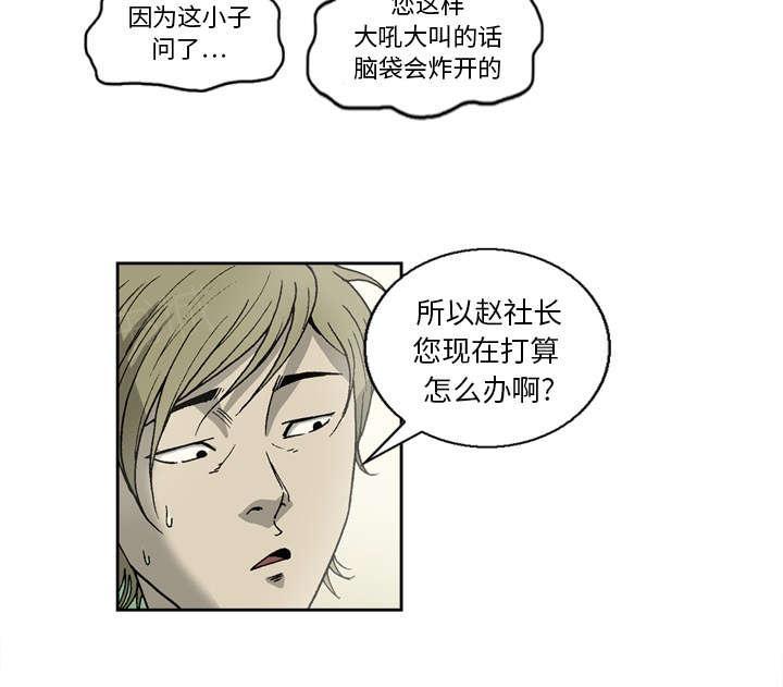 第19话39