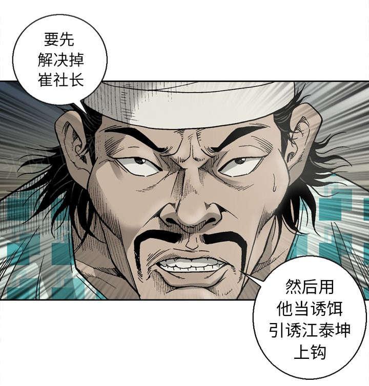 第19话40