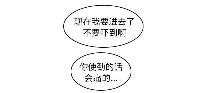 第19话6