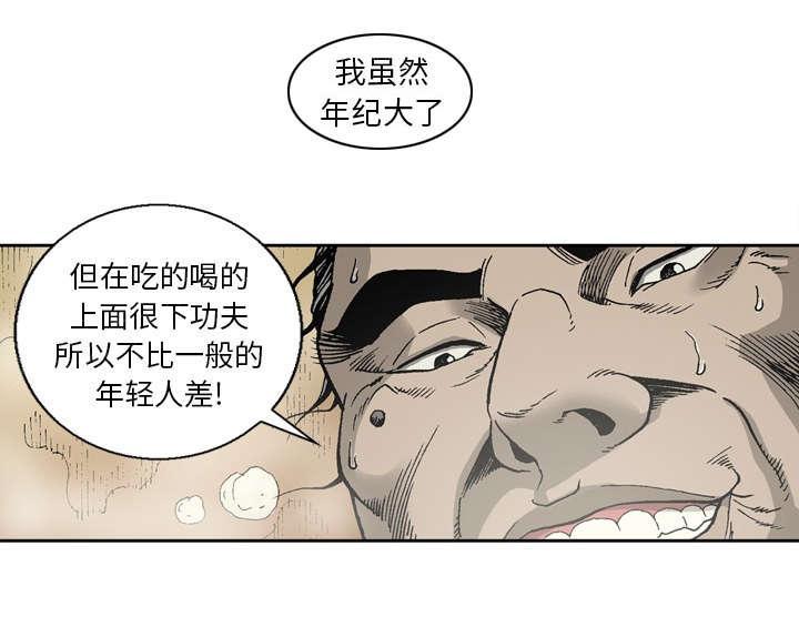 第19话7