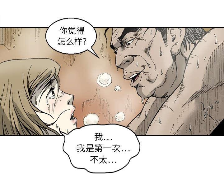 第19话8