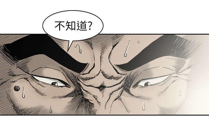 第19话9
