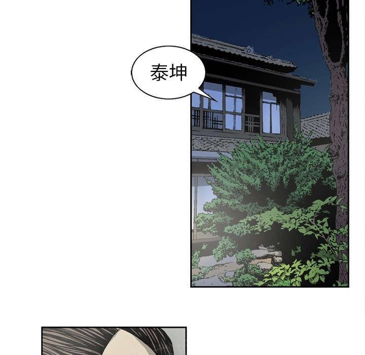 第20话1