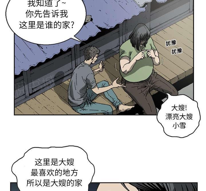 第20话10