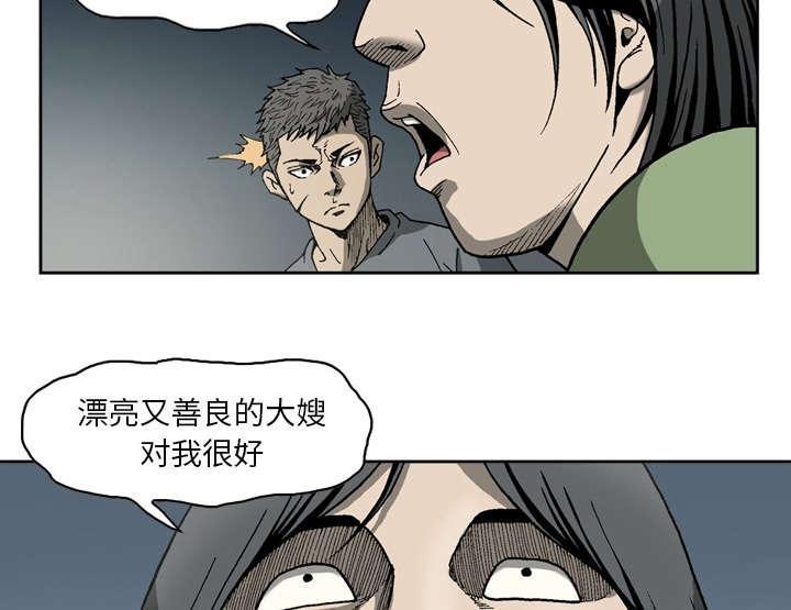 第20话11
