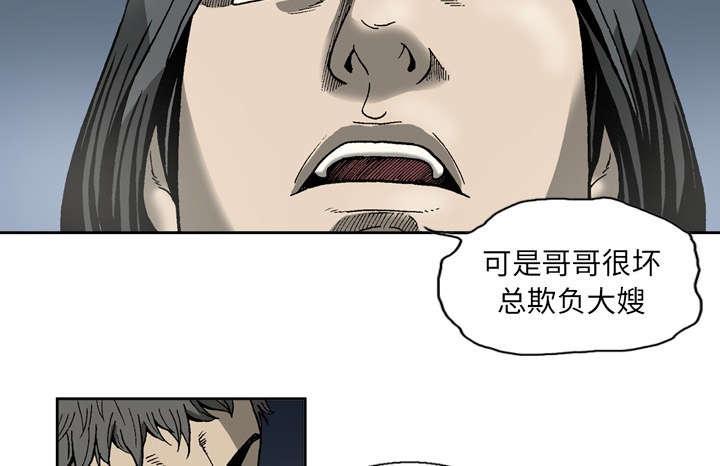 第20话12
