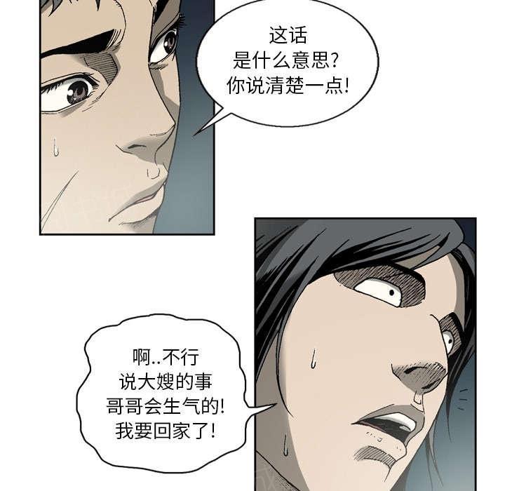 第20话13