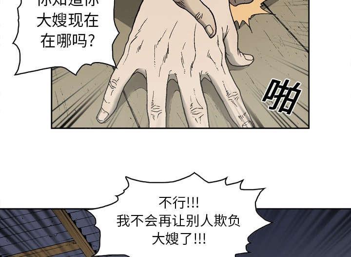 第20话15
