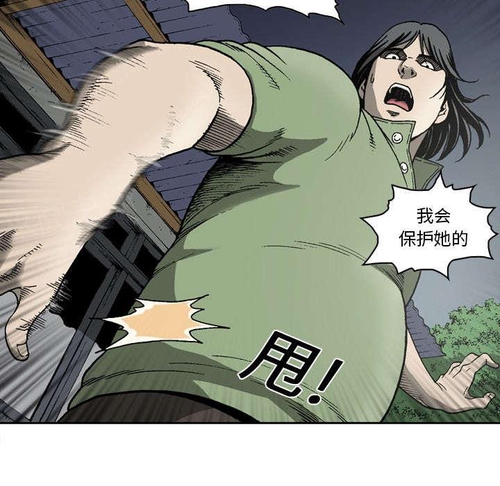 第20话16