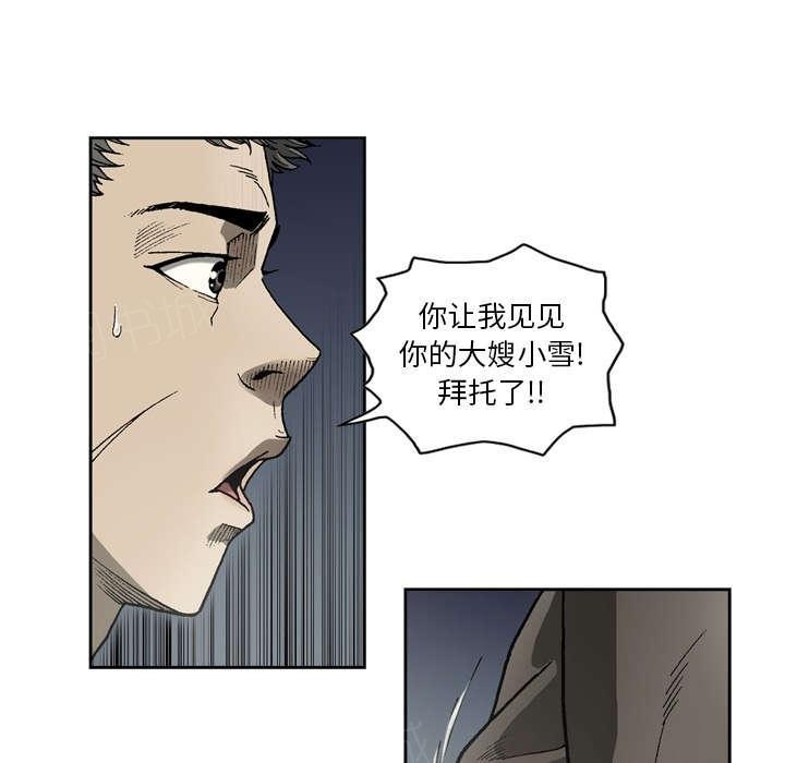 第20话17
