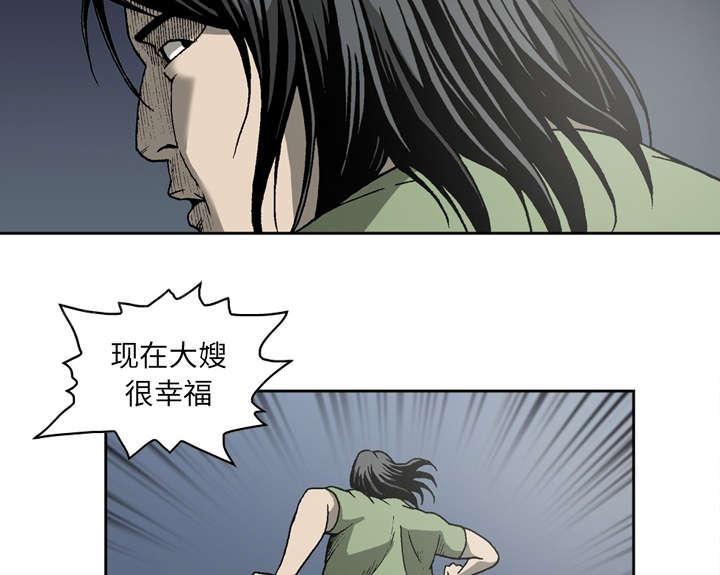 第20话19