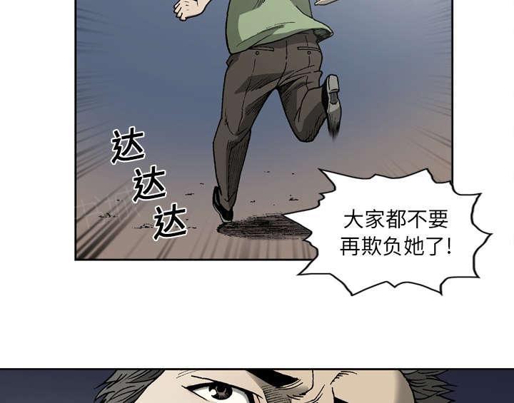 第20话20