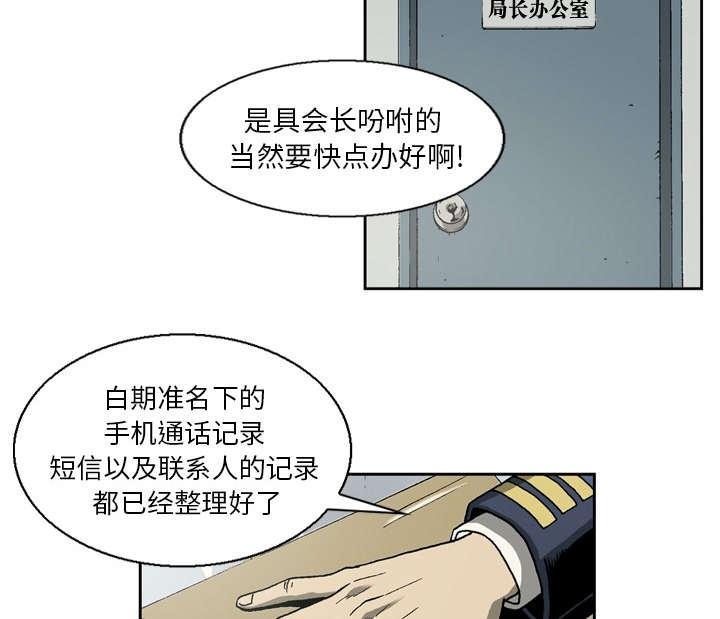 第20话25