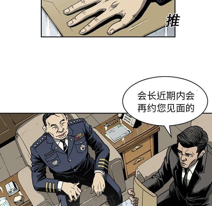 第20话26