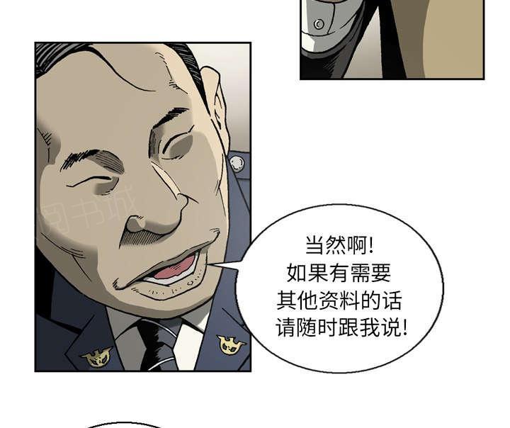 第20话28
