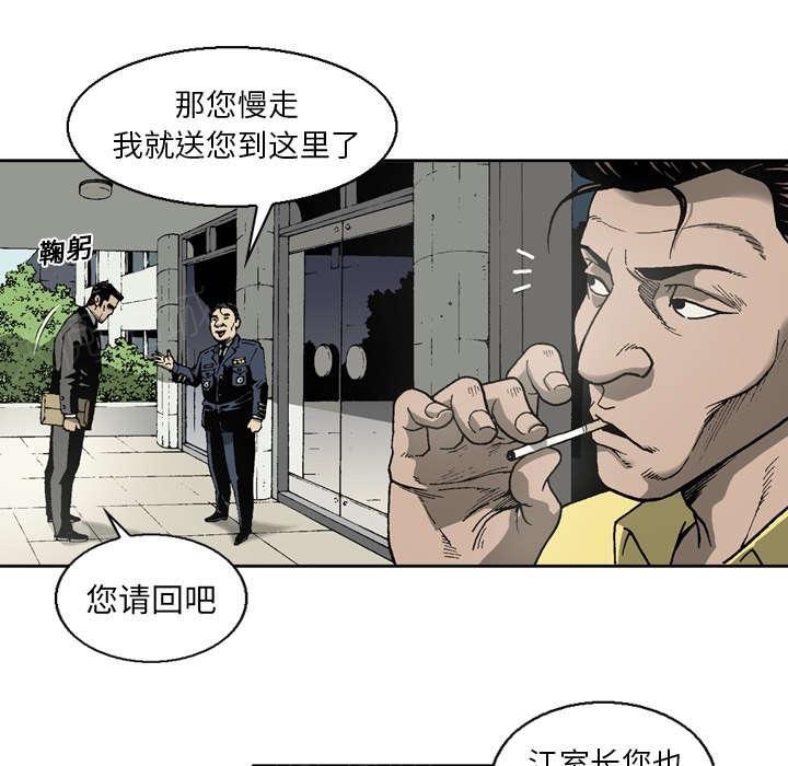 第20话30
