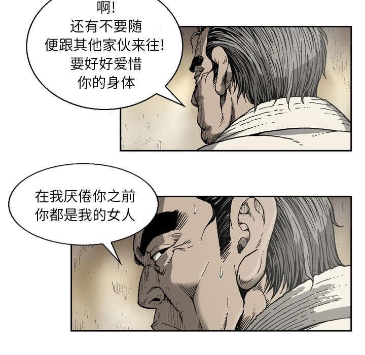 第20话7