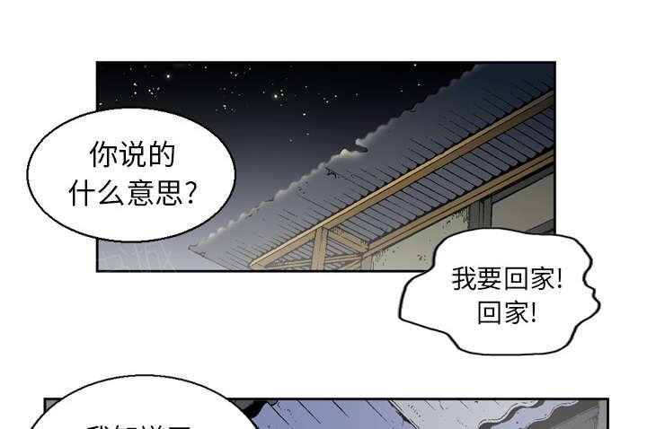 第20话9