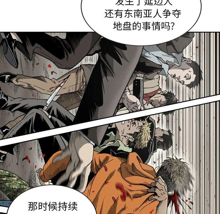 第21话14