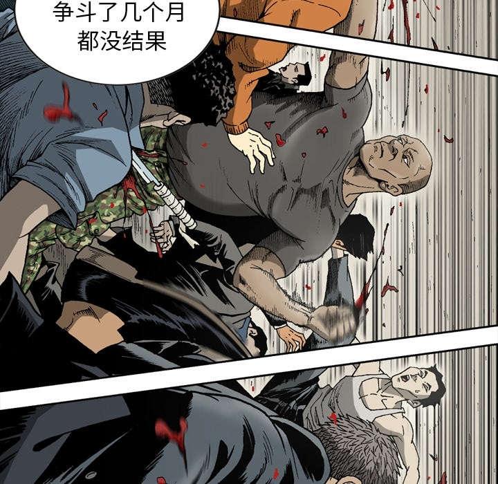 第21话15